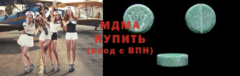 MDMA кристаллы  Вельск 